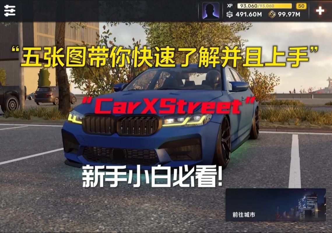 牛大爷游戏怎么玩？新手快速上手攻略看这里！