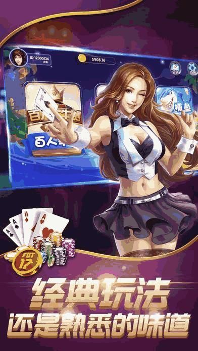 牛牛手机游戏怎么玩？新手快速入门必看攻略！