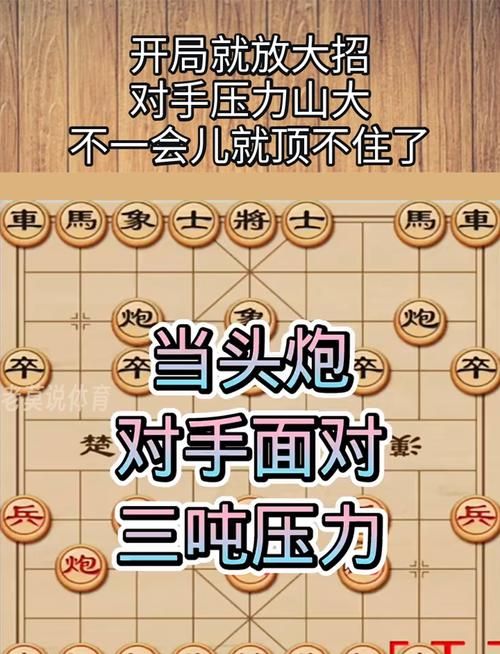 牛牛游戏之翻山越岭技巧分享，这样玩胜率更高！