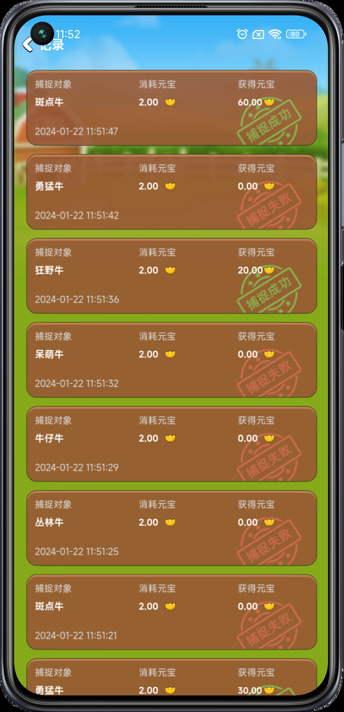 牛牛游戏开发多少钱？新手必看超详细报价！