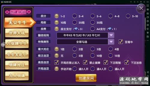 牛牛游戏开发多少钱？新手必看超详细报价！