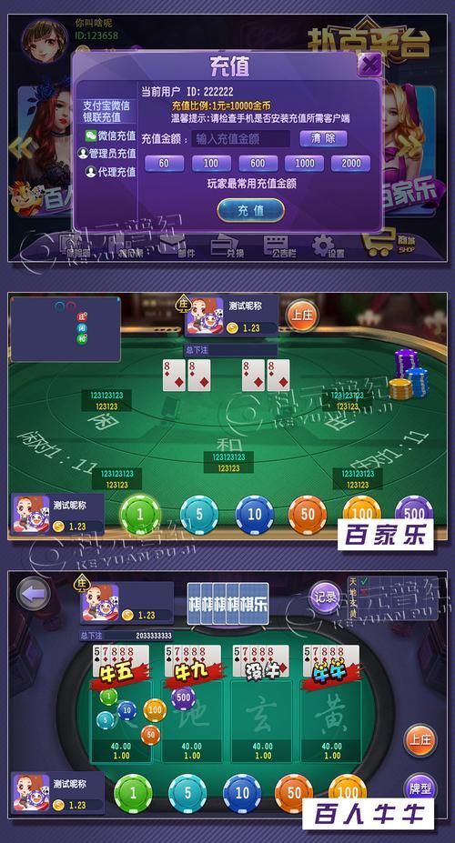 牛牛游戏苹果版在哪下载？最新官方版免费安装！