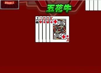 牛牛的游戏规则是什么？详细解读让你一玩就懂！