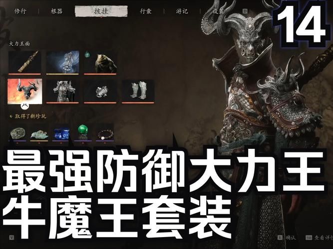 牛魔王游戏平台怎么样？玩家真实评价大公开！