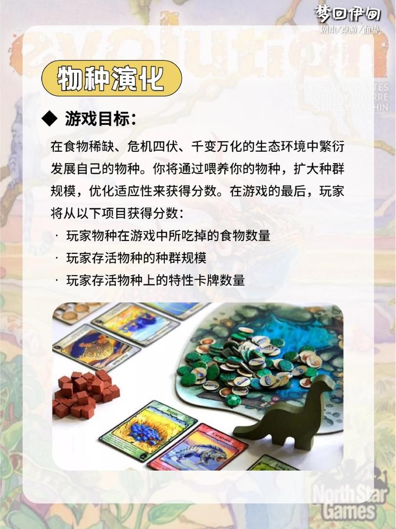物种起源游戏所有物种进化路线，超详细解析！