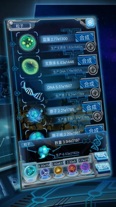 物种起源游戏破解版无限资源？这个版本是真的香！
