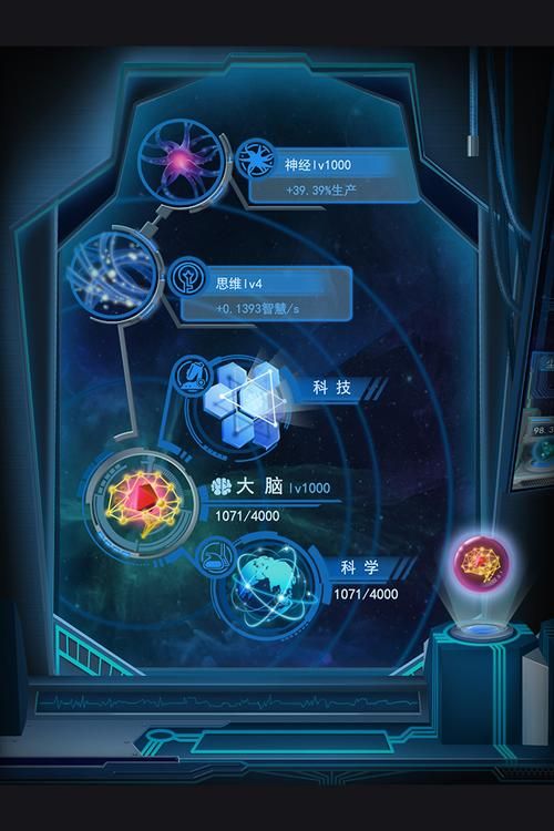 物种起源游戏破解版无限资源？这个版本是真的香！