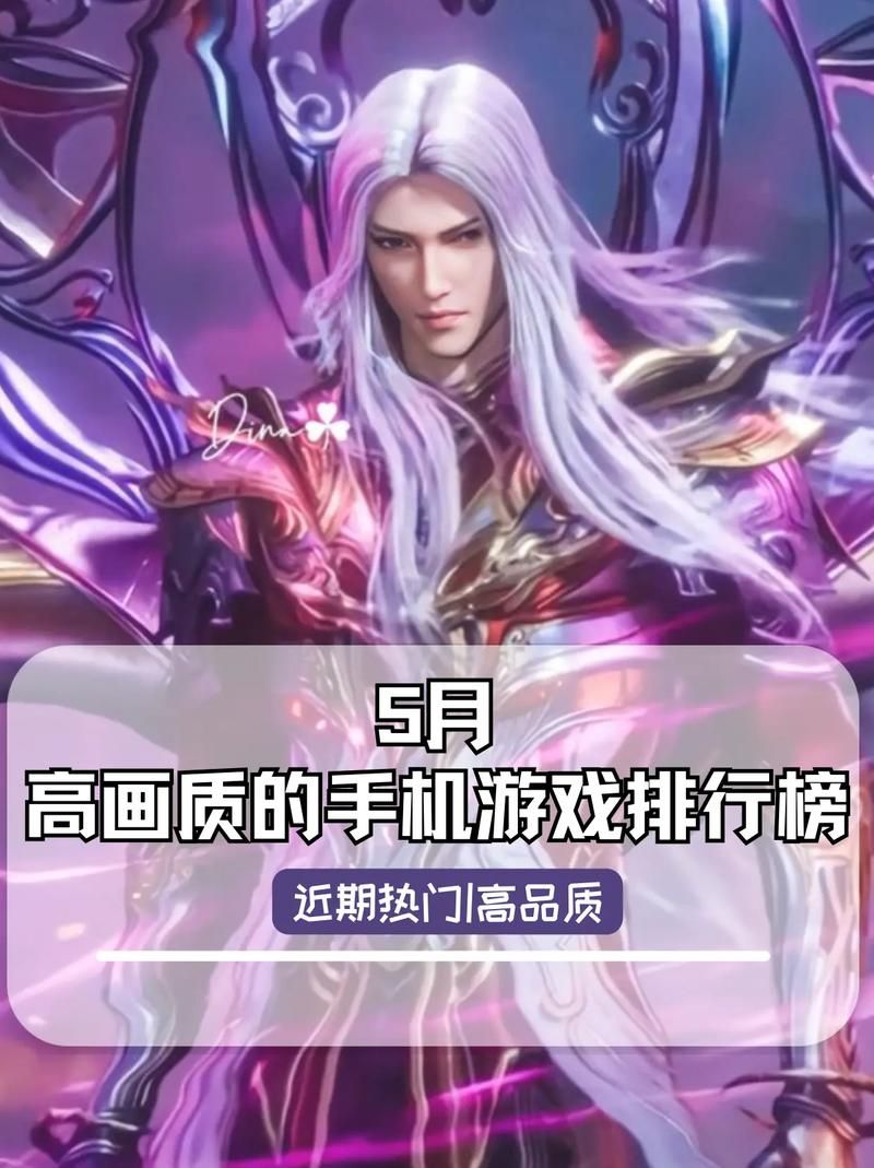 特别好玩的手机游戏大盘点，快来看看有没有你喜欢的！