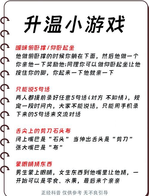 特别污的游戏名字推荐，满足你的特殊癖好！