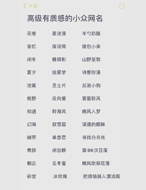 特别污的游戏名字推荐，满足你的特殊癖好！