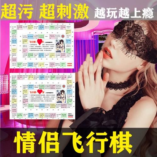 特别污的游戏名有哪些？盘点那些超刺激的游戏！