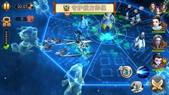 特工皇妃楚乔传游戏下载：官方正版安装包在这！
