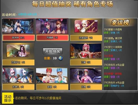 特战之王游戏下载最新版，新玩法新英雄抢先体验！