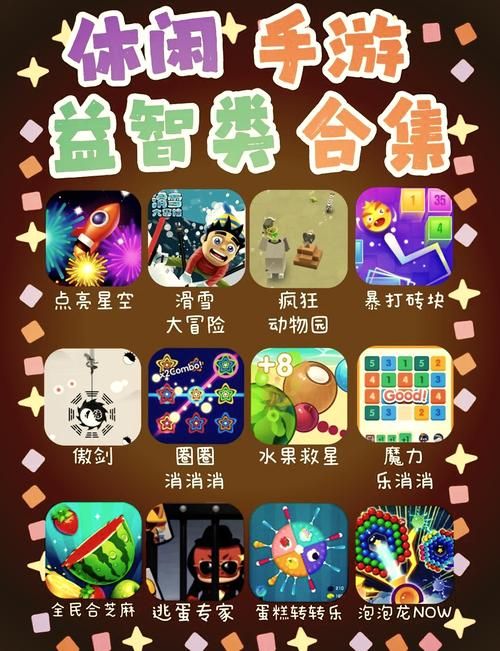 特殊儿童游戏哪里找？这些免费资源别错过啦！