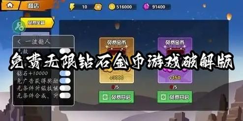 犯罪城市游戏破解版无限金币钻石？亲测有效的方法！