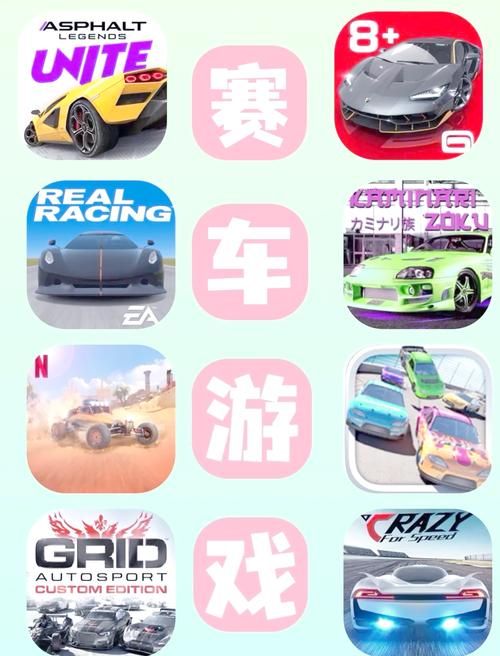 狂野飙车游戏下载免费吗？多种版本任你选！