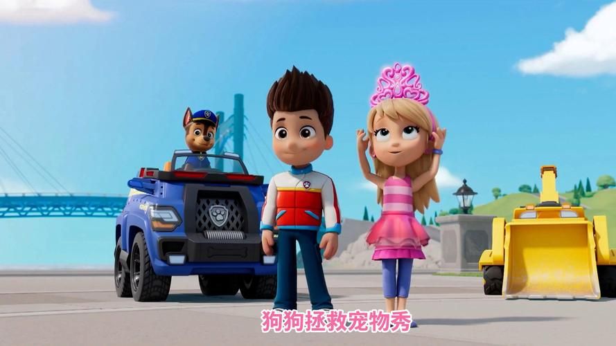 狗狗巡逻队游戏下载：官方正版手游免费下载！
