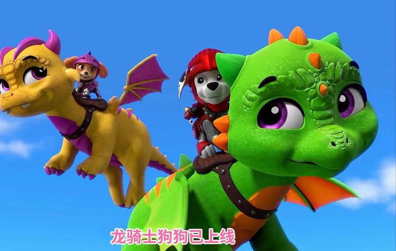 狗狗巡逻队游戏下载：官方正版手游免费下载！