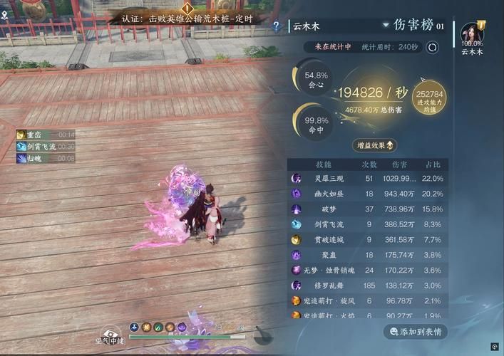 独孤九剑游戏好玩吗？玩家真实体验测评分享！