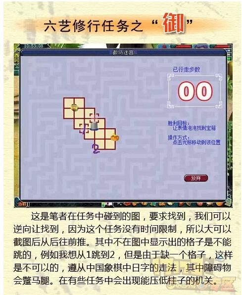 独数游戏怎么玩？独数高手教你如何轻松通关！