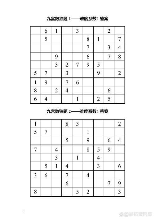 独数游戏怎么玩？独数高手教你如何轻松通关！