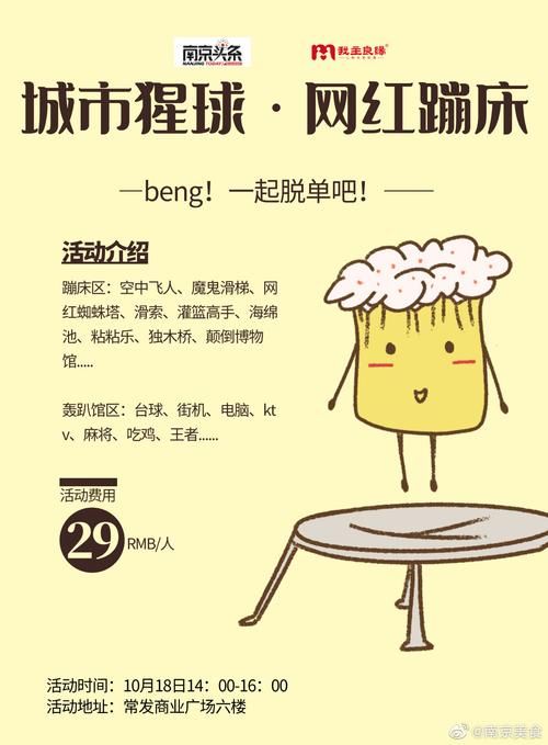 独木桥游戏玩法规则详解，看完这篇就能成为高手！