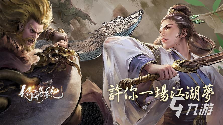 独特稀有的游戏武侠名字，看这篇就够了！