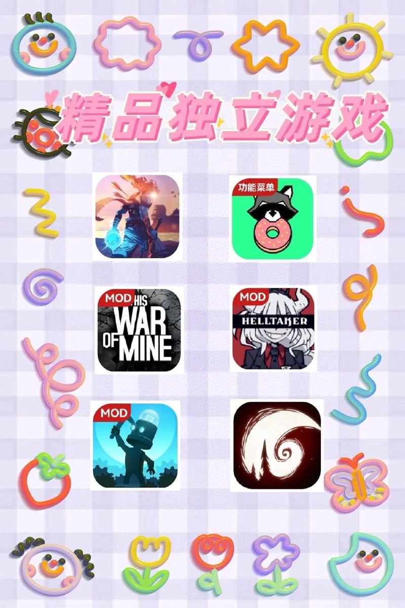 独立小游戏去哪找？这些免费平台值得收藏！