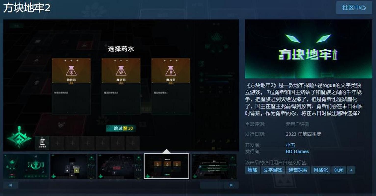 独立游戏发行渠道有哪些？这几个平台值得关注！