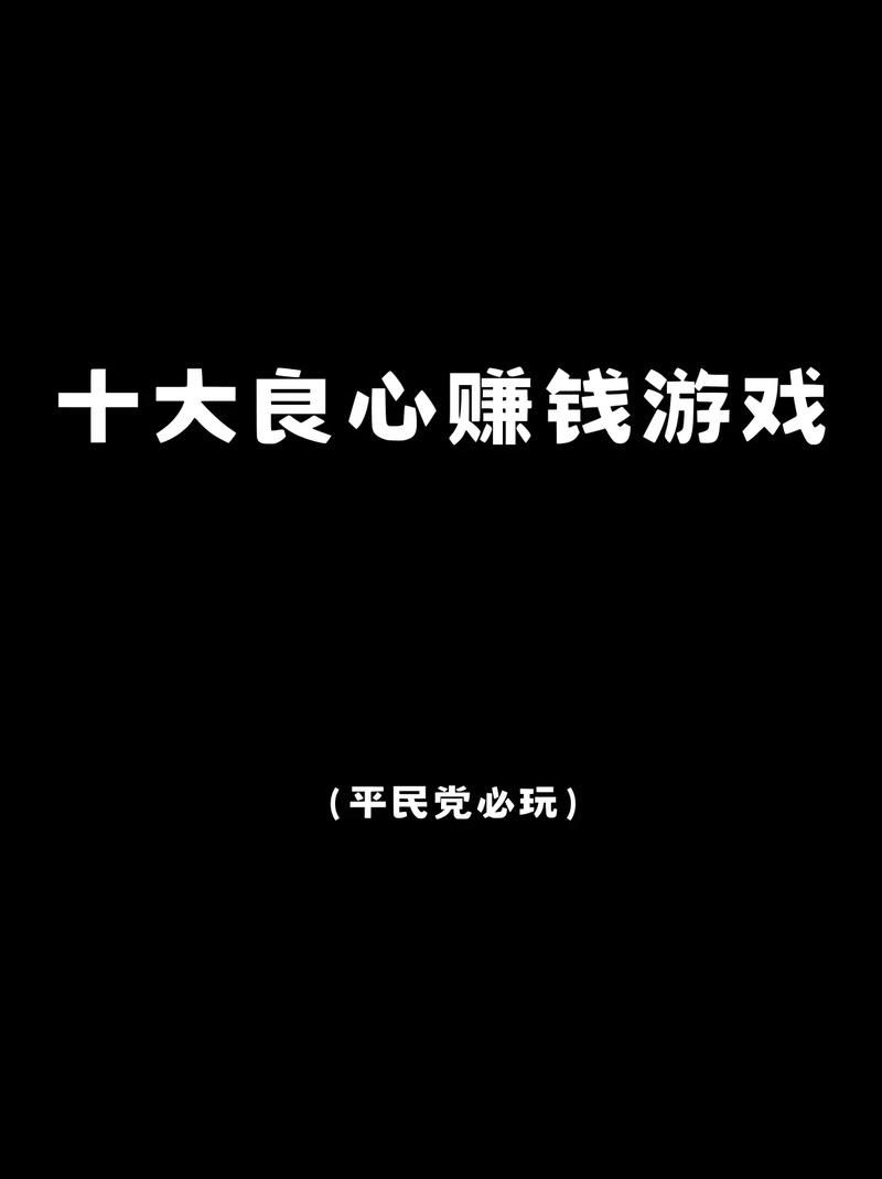 独立游戏怎么赚钱？新手必看超详细的赚钱攻略！