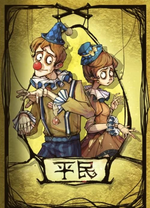 狼人杀女巫怎么玩?新手必看超简单攻略!