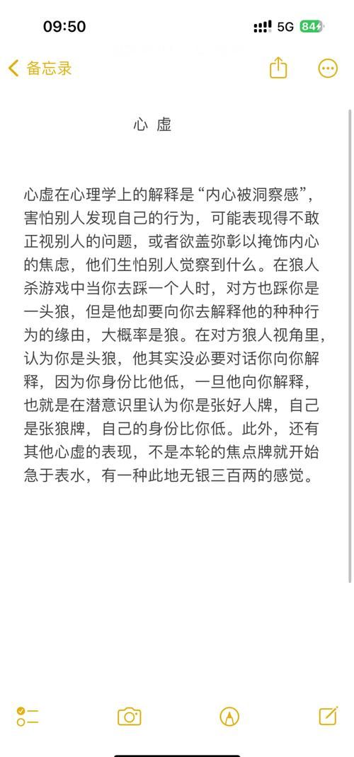 狼人杀是一款什么游戏？老玩家分享高阶技巧！