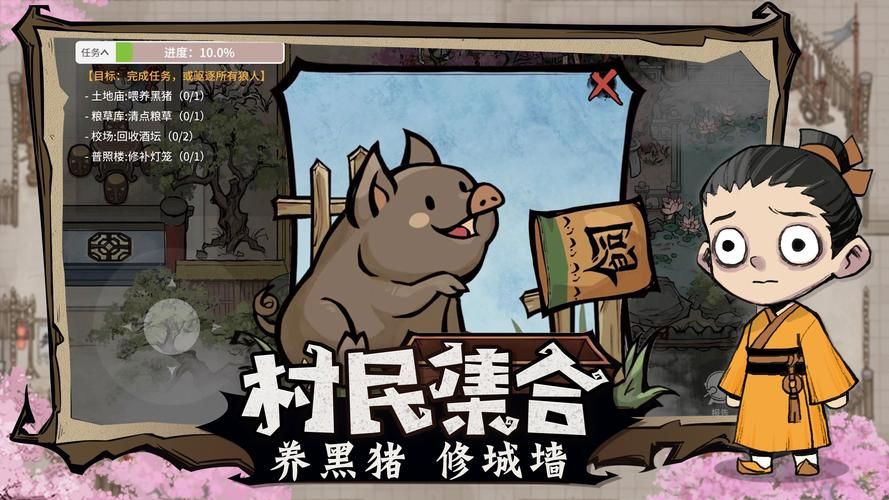 狼人杀游戏app哪个好玩？新手入门必看推荐！