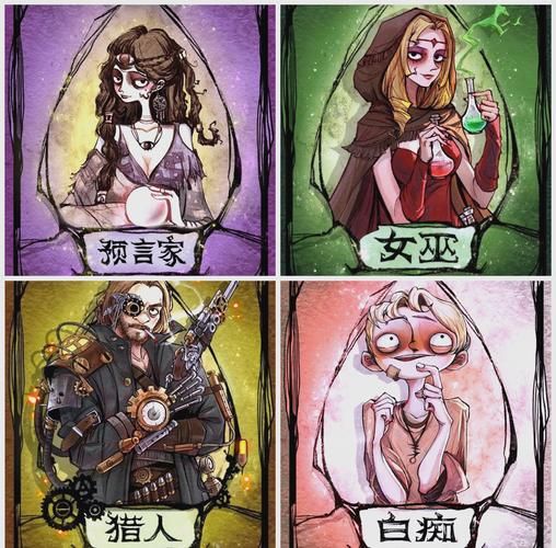 狼人杀游戏规则大全：各种角色玩法和详细细则！