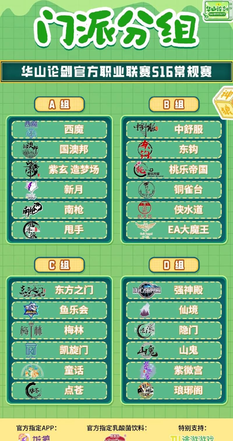 狼人杀游戏规则是啥？看完这篇保你快速入门！
