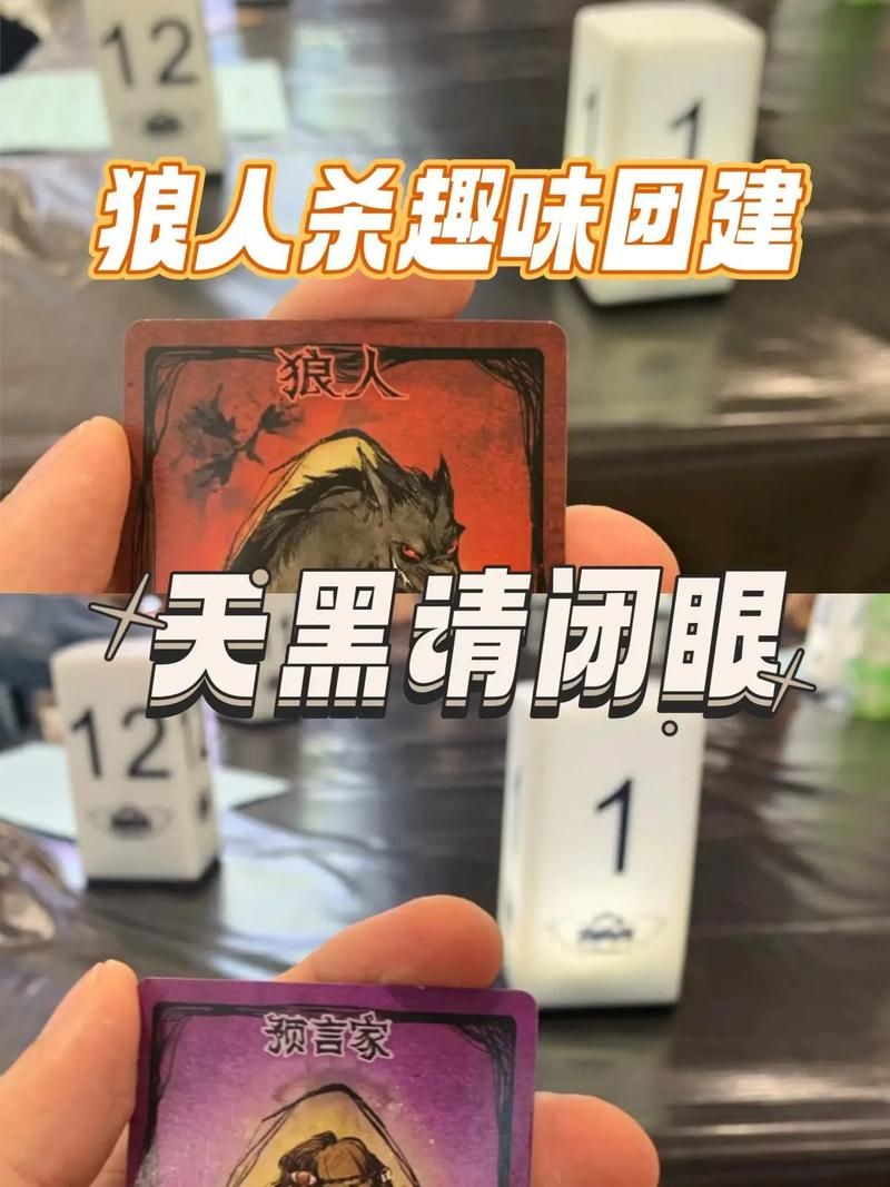 狼人杀游戏软件哪个好？新手必看的热门App推荐！