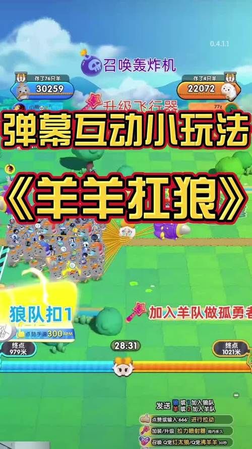 狼吃羊小游戏怎么玩？新手快速上手攻略看这里！