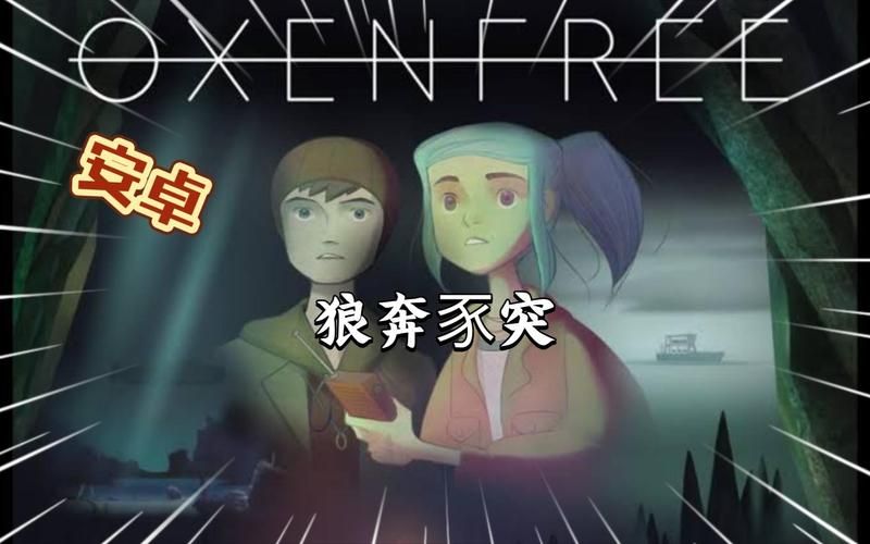 狼奔豕突游戏怎么玩？新手快速通关攻略看这里！