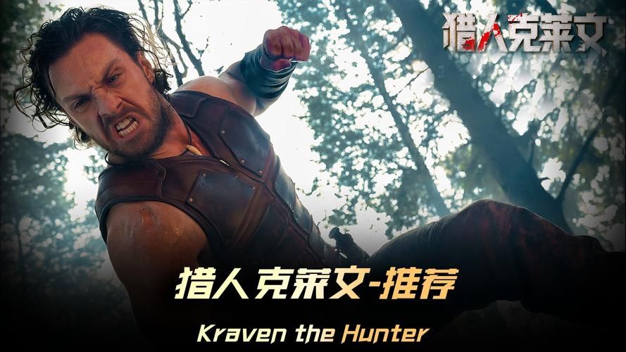 猎人游戏名字大全：个性十足的角色名都在这！