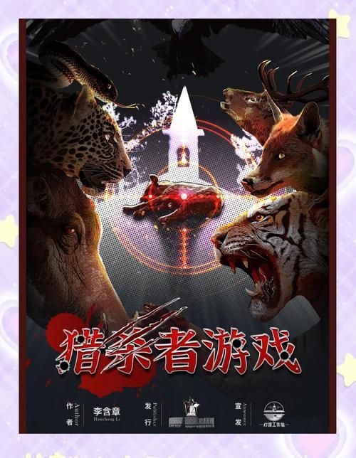 猎杀者游戏好玩吗？游戏深度评测及玩法介绍！