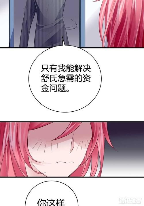 猎爱游戏总裁情难自禁谁写的？作者还有哪些作品？