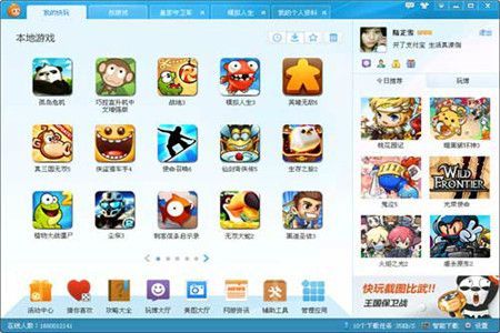 猎豹游戏盒子在哪下载？官方渠道安全又放心！