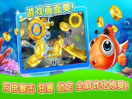 猎鱼高手游戏机赢钱秘籍，内部人士透露技巧！