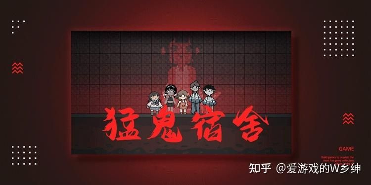 猛鬼相亲游戏怎么玩？新手快速上手攻略看这里！