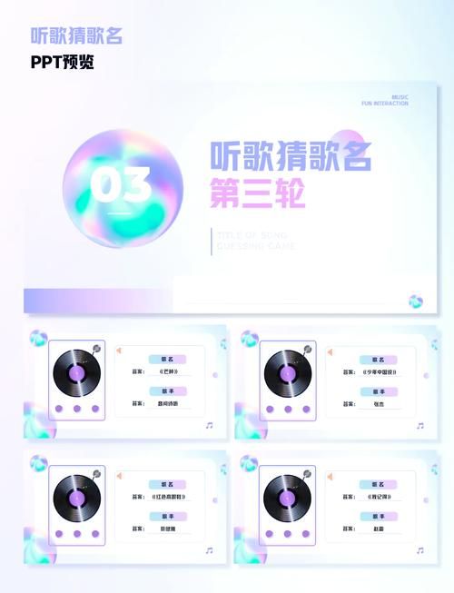 猜歌名游戏大全，快来挑战你的音乐曲库吧！