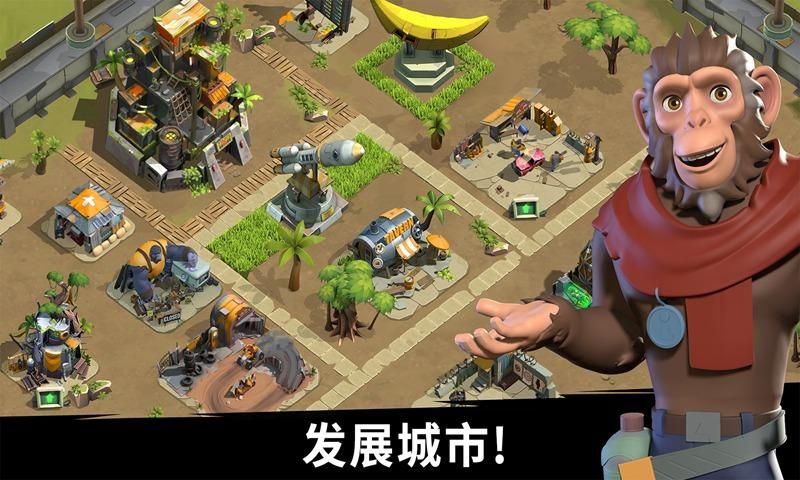 猩球崛起游戏中文版免费下载，畅玩猿族崛起之路！