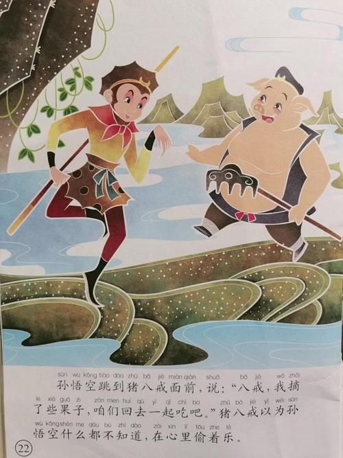 猪八戒吃西瓜游戏下载：边玩游戏边回味经典！