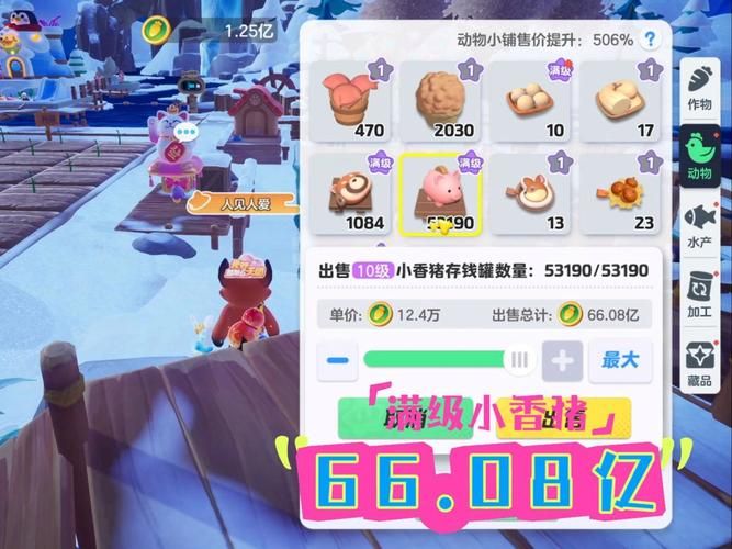猪猪乐园游戏区攻略，高分技巧大公开！