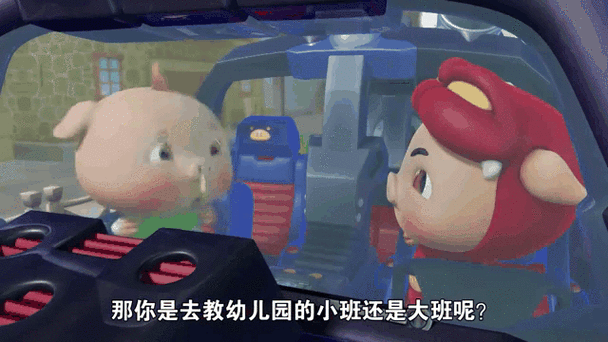 猪猪侠之变身战队游戏攻略大全，新手快速变大神！
