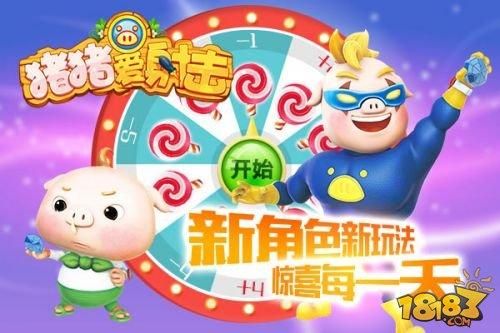 猪猪侠游戏下载大全！所有版本一次性给你配齐！